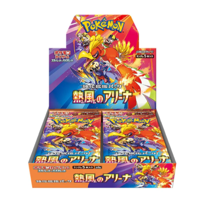 Heatwave Arena Booster Box