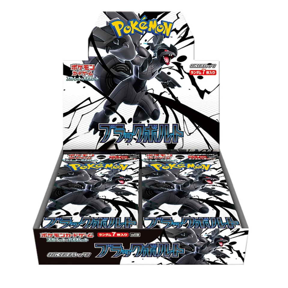 Black Bolt Booster Box