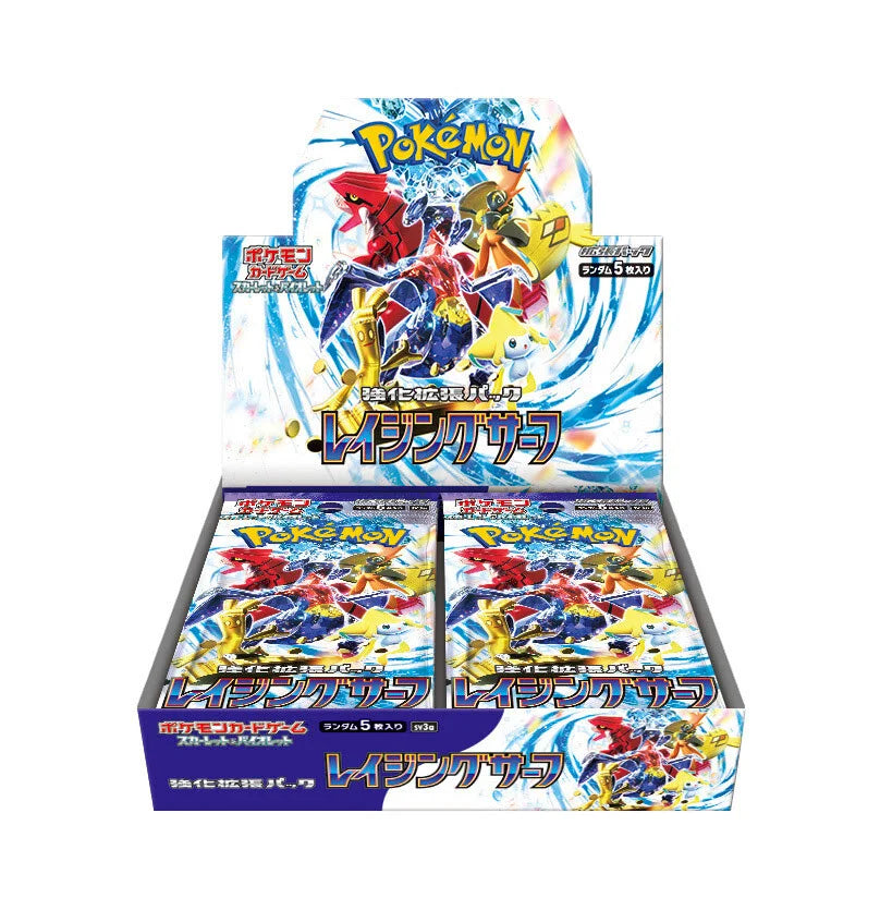 Caja de refuerzo Raging Surf