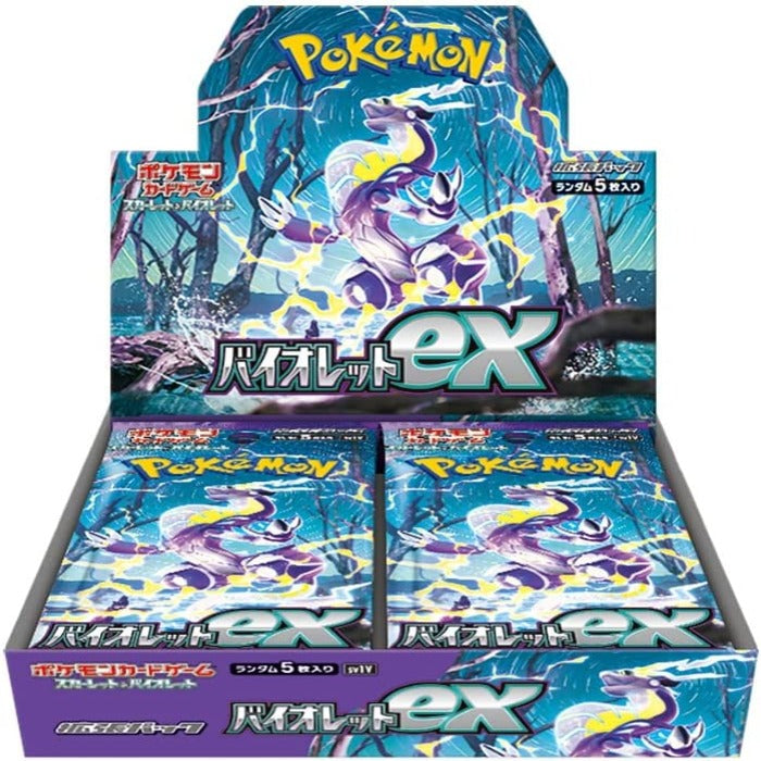 Caja de refuerzo de Violet Ex