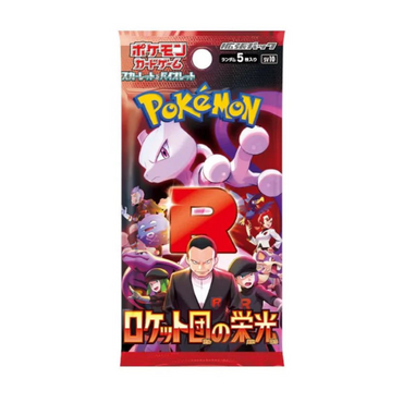 Glory of Team Rocket Booster Pack