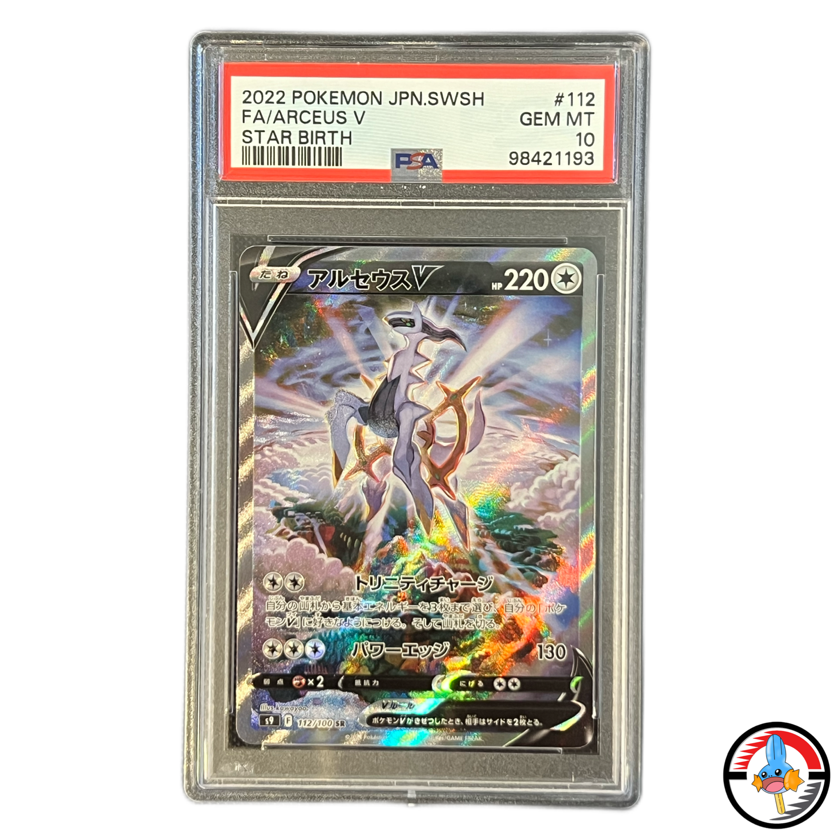 Arceus V PSA 10