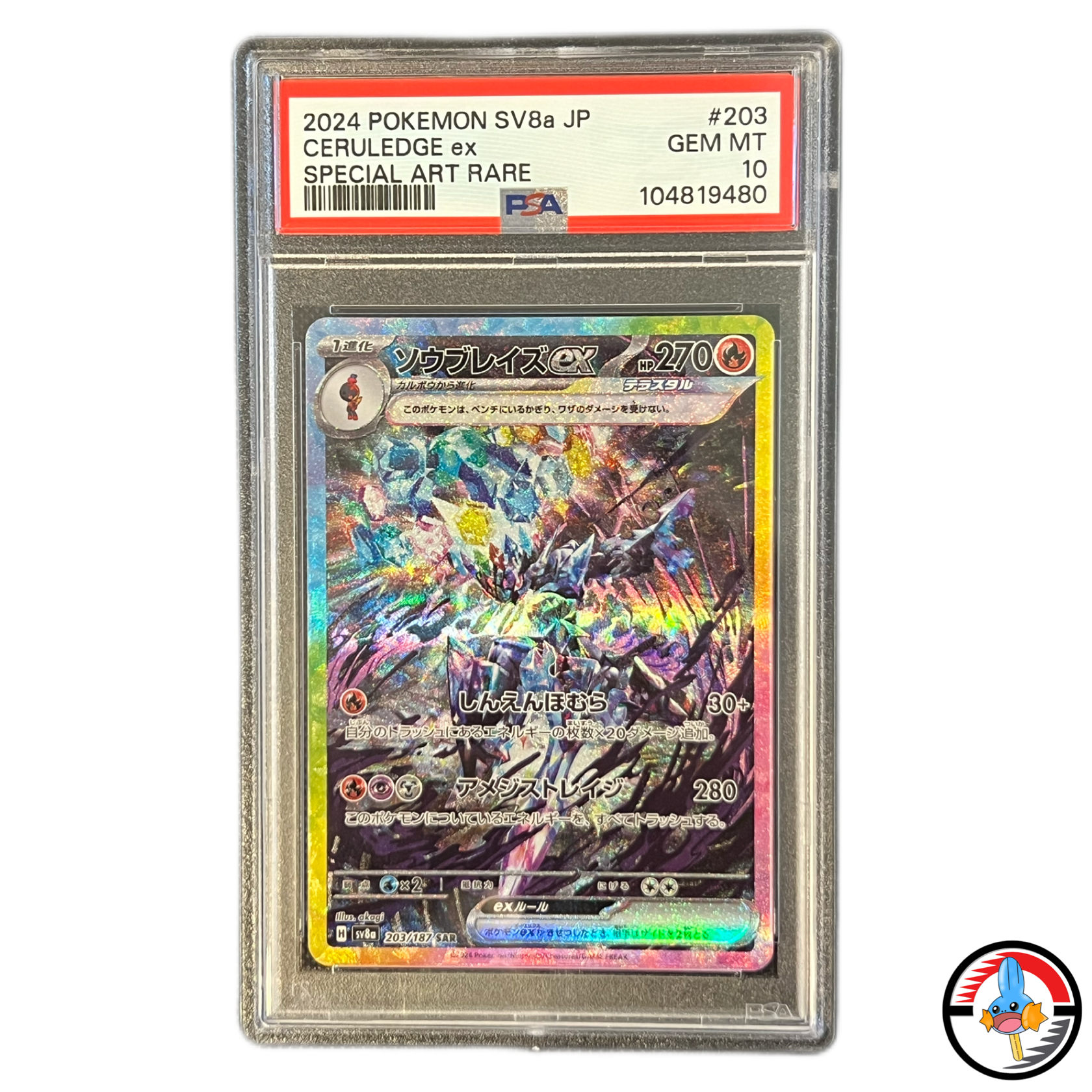 Ceruedge PSA 10