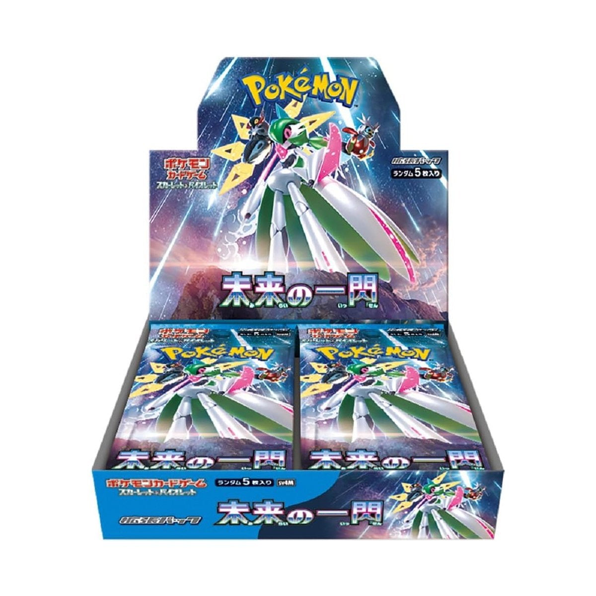 Future Flash Booster Box