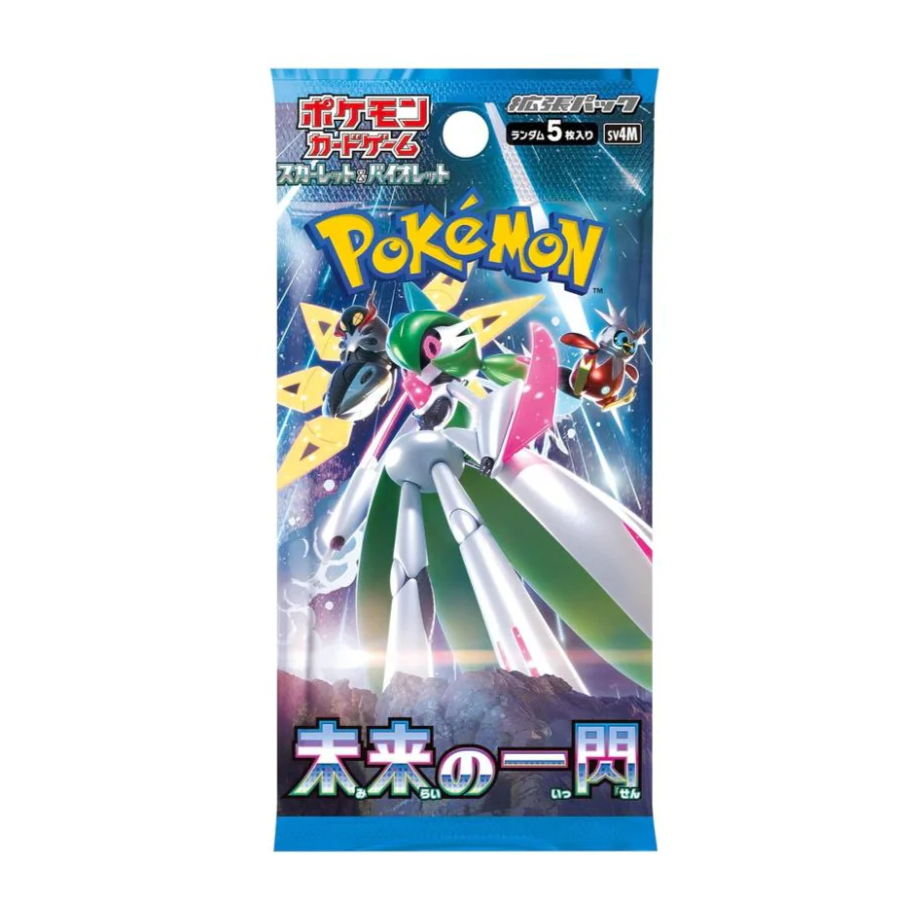 Future Flash Booster Pack