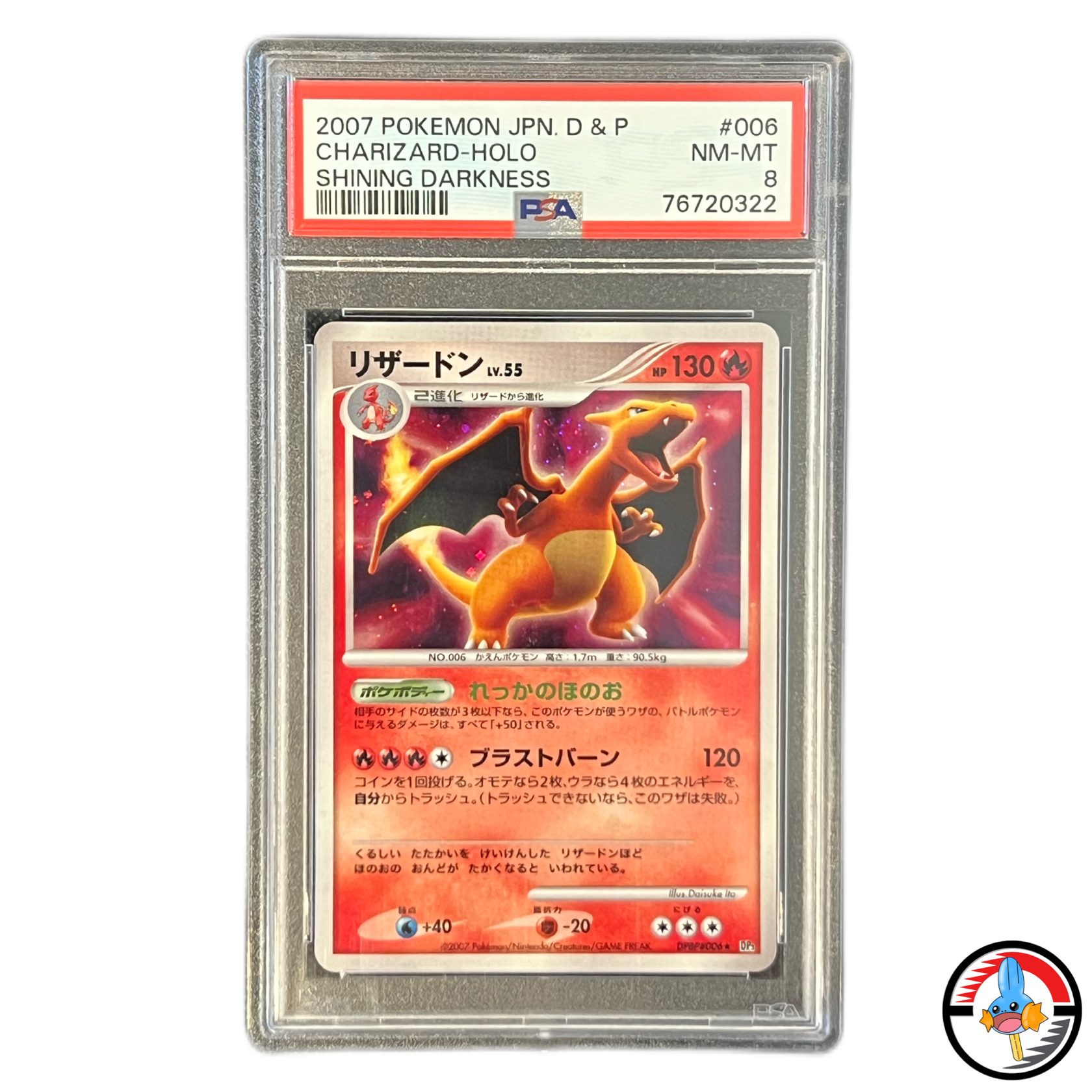 Charizard PSA 8