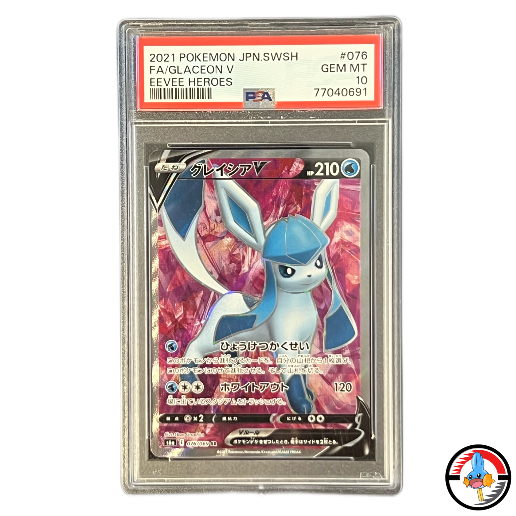 Glaceon V PSA 10