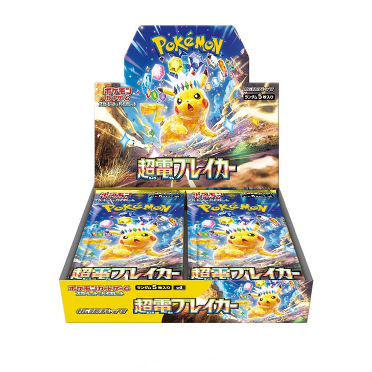 Super Electric Breaker Booster Box