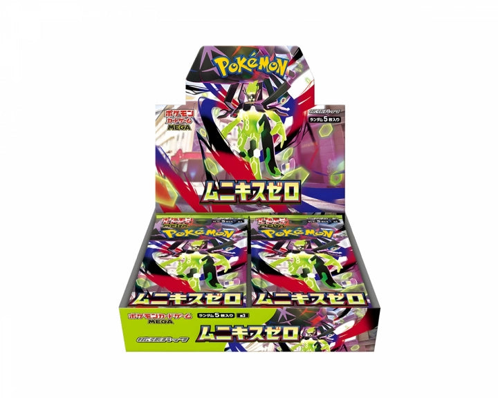 Nihil Zero Booster Box