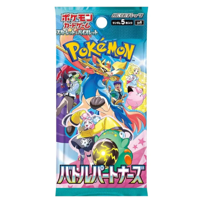 Battle Partner Booster Pack