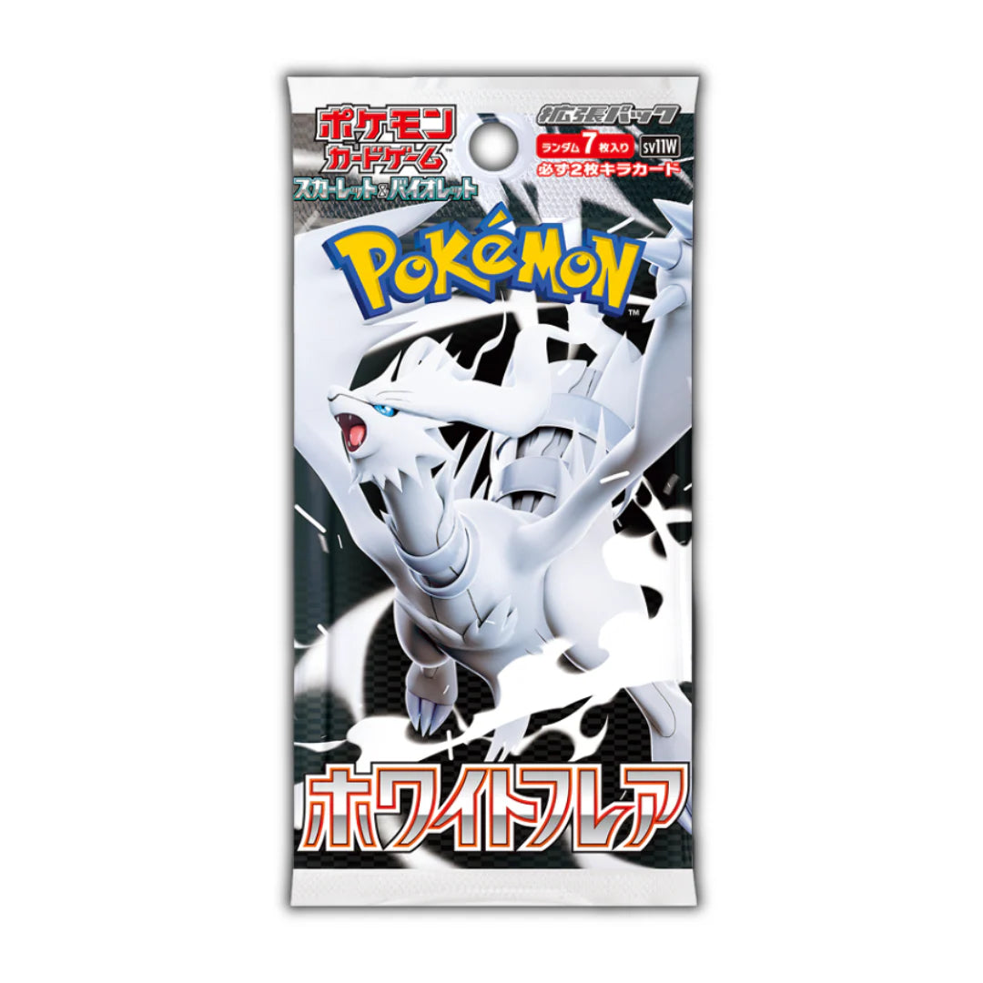 White Flare Booster Pack