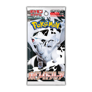 White Flare Booster Pack