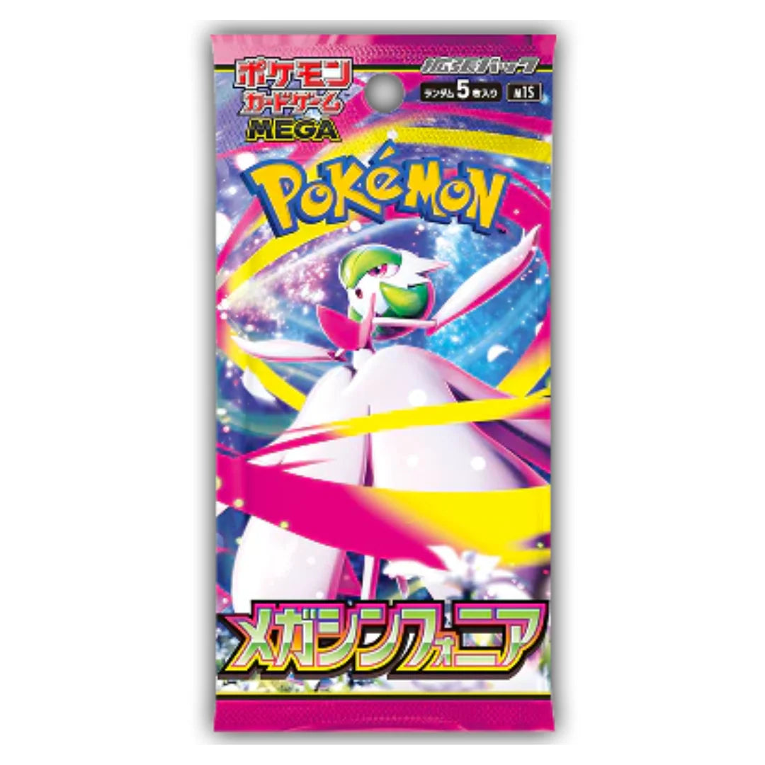 Mega Symphonia Booster Pack