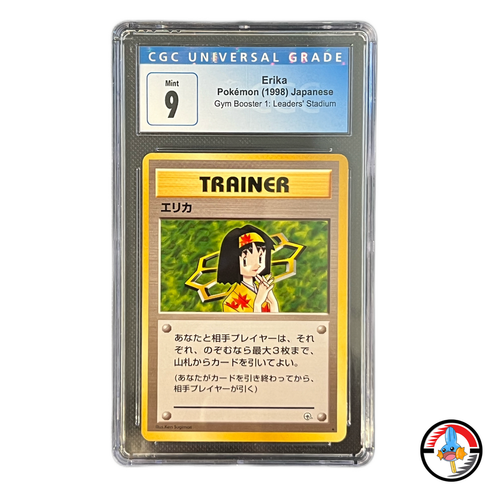 Erika CGC 9