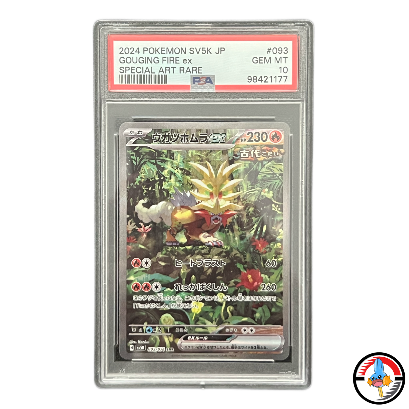 Gouging Fire ex PSA 10