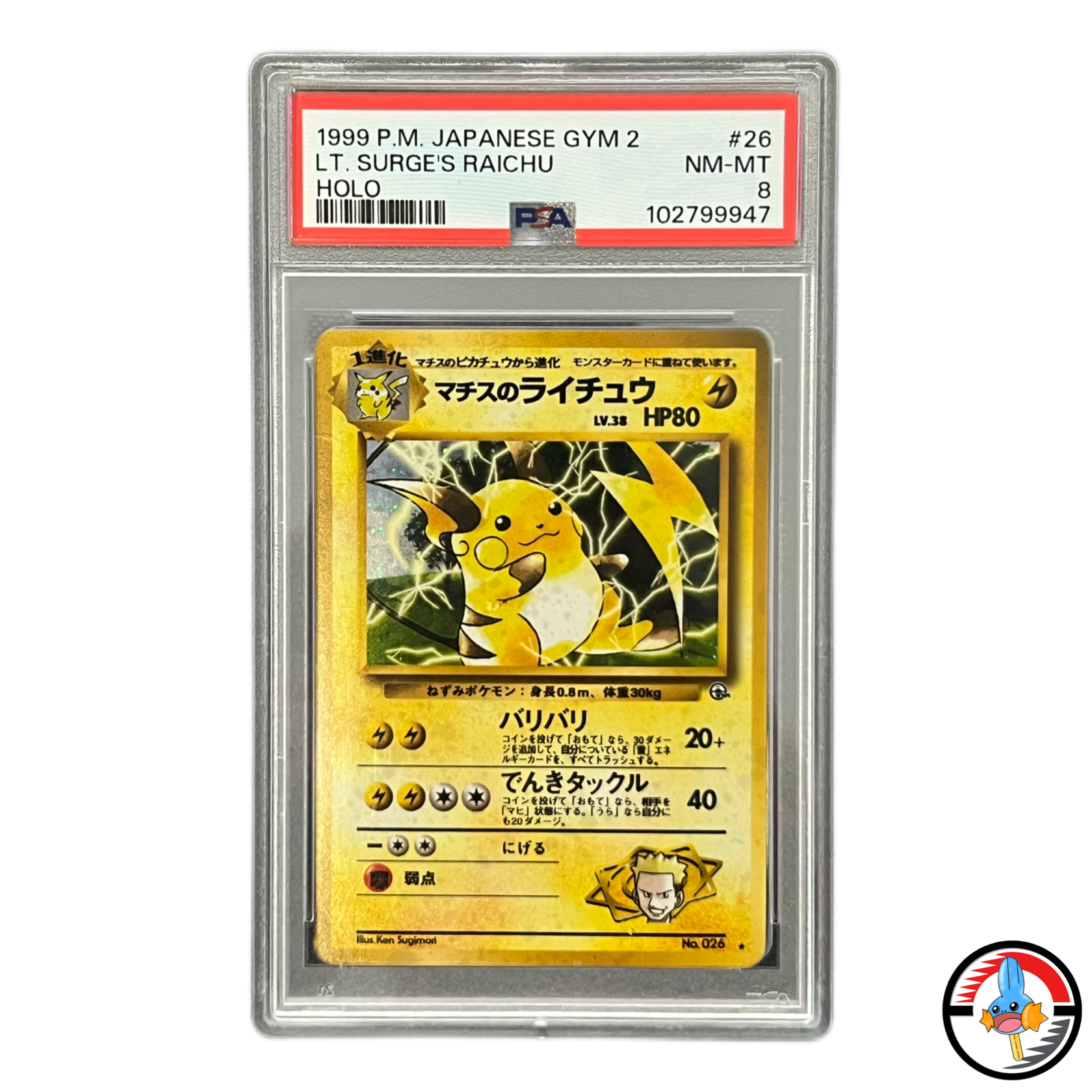Lt. Surge’s Raichu PSA 8