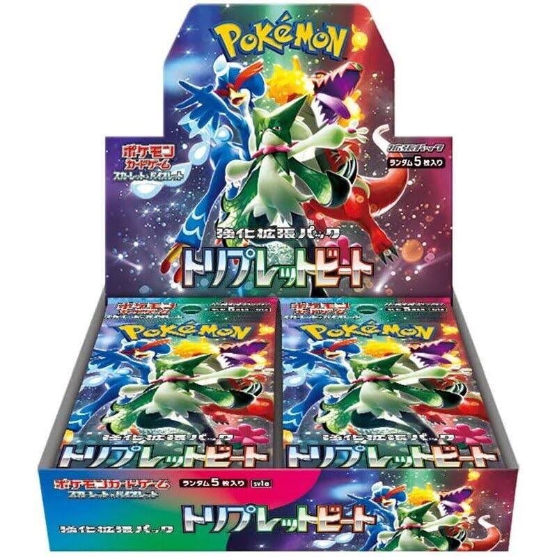 Triplet Beat Booster Box