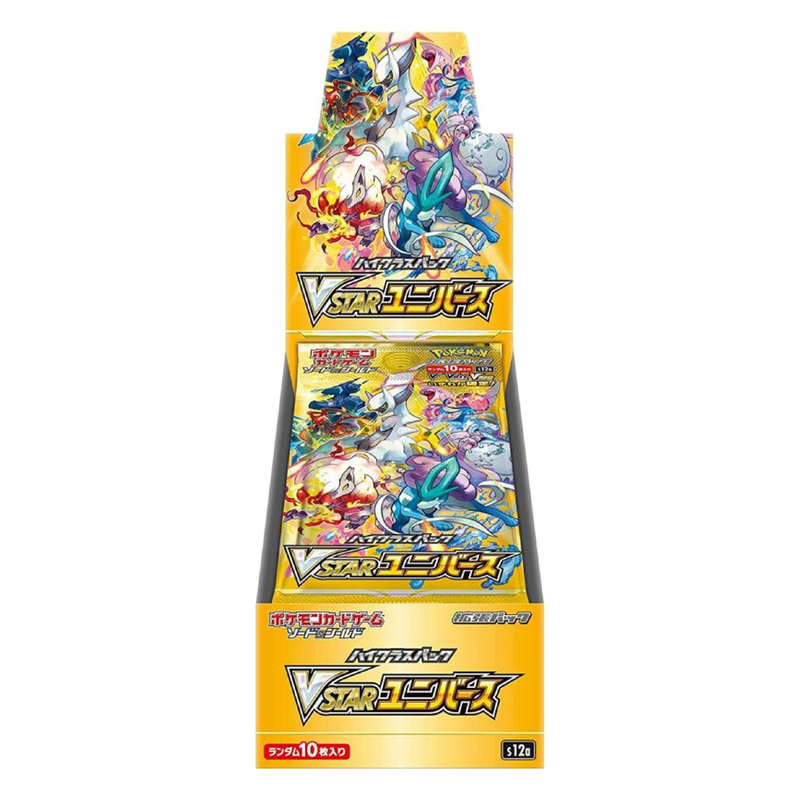 VStar Universe Booster Box